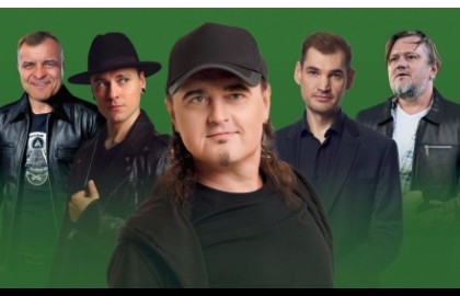Группа «Нэнси»