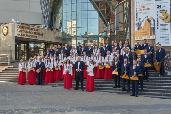Концерт «60 лет! Лучшее для вас! Белгородский академический русский оркестр»