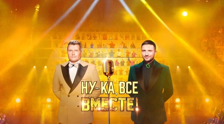 Николай Басков