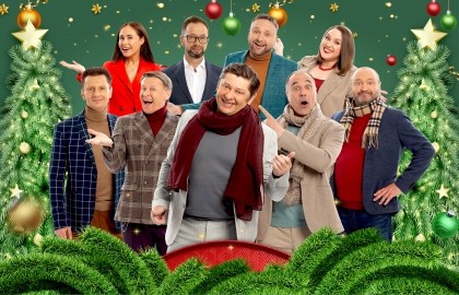 Уральские пельмени. Новогоднее