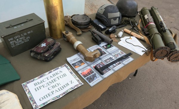 Программа «Боевой арсенал: от Великой Отечественной войны до СВО»