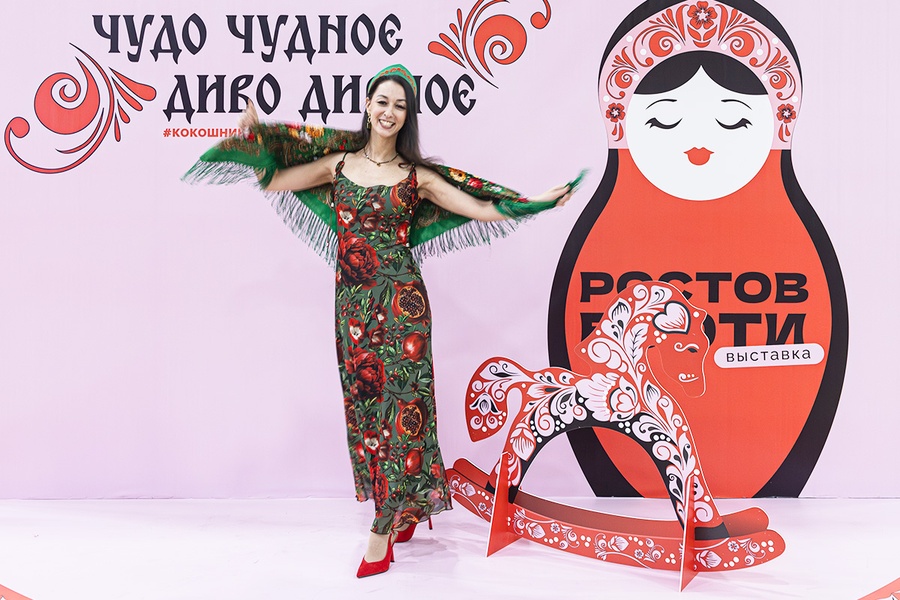 Выставка "Ростов Бьюти"