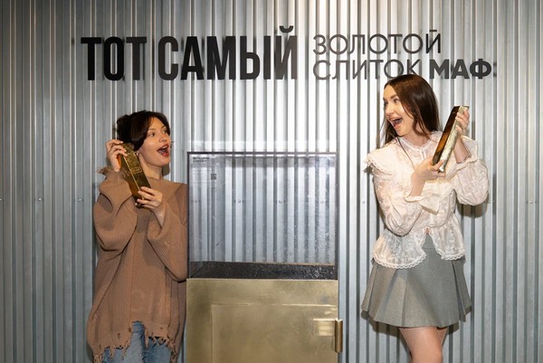 Музей «Арт и факты» (МАФ). Основная экспозиция. Билет с открытой датой