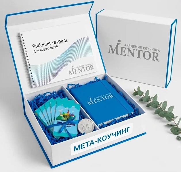 Групповое обучение "Мета-коучинг"