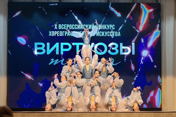 XI Всероссийский конкурс хореографического искусства Виртуозы танца г.Энгельс