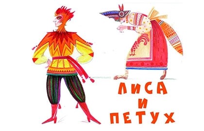 Лиса и петух. АЯтеатр