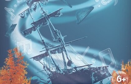 Садко в подводном царстве