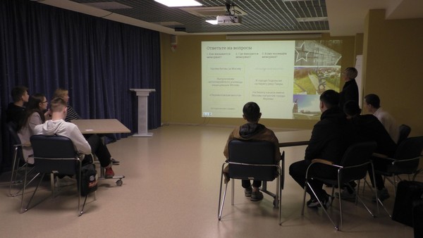 Тематический квиз