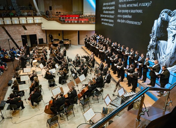 Концерт «Слушай же, Сальери, мой Реквием»