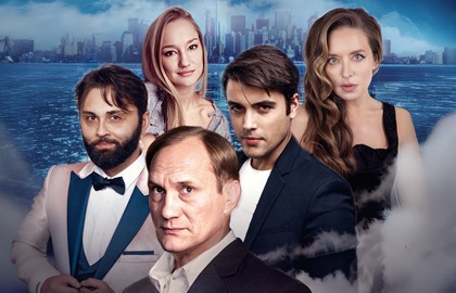 Убегая от тебя