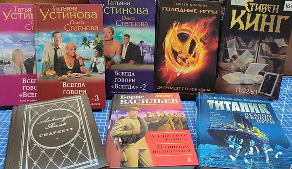 Интеллектуальная игра «Книжный кинематограф»