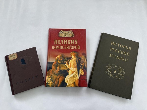 Викторина «Великие композиторы»