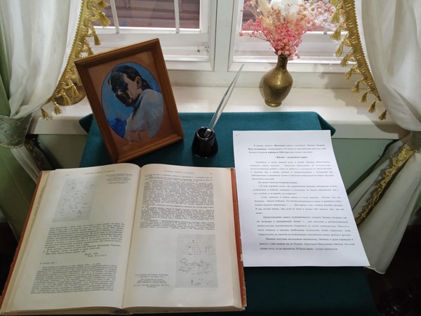 Выставка одного экспоната «Кисть – волшебное перо»