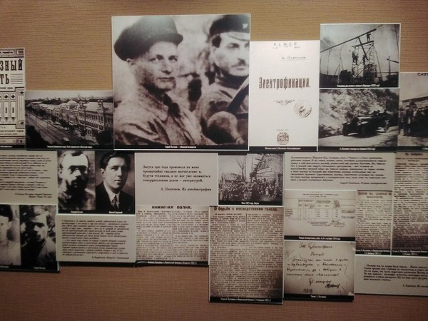 История экспоната. Фотография «Андрей Платонов среди воронежских мелиораторов»