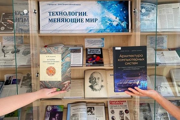 Научный марафон «От атома до Вселенной»