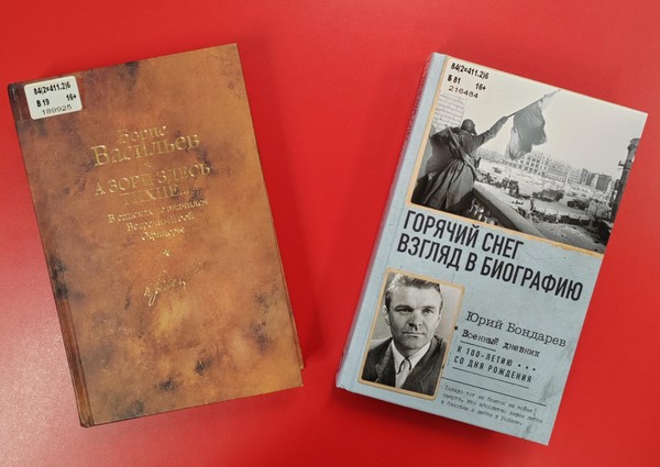 Квест-игра по страницам книжных историй «Не в бой солдаты уходили, а шли в историю они…»