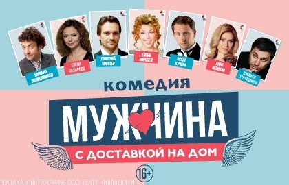 Джемал Тетруашвили