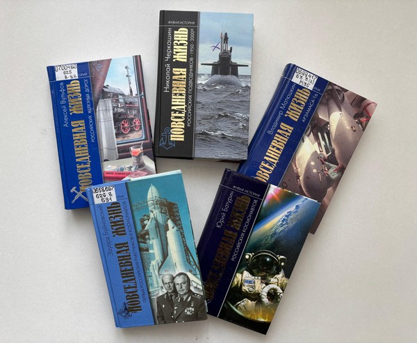 Выставка «Времена и нравы: путешествие в повседневность»