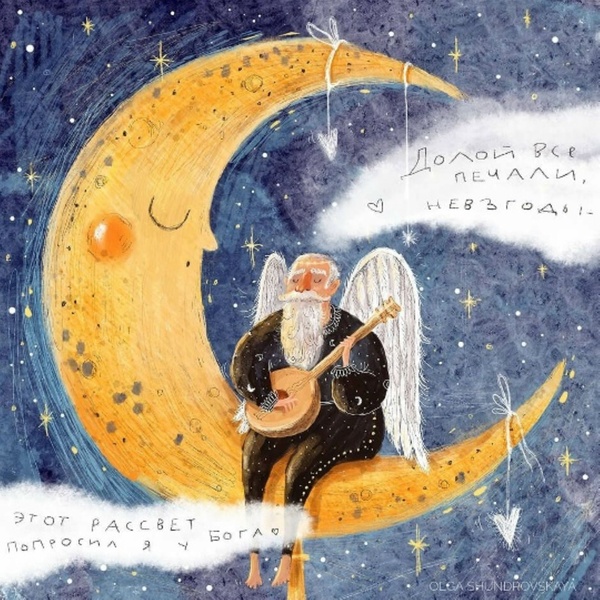 Мастер-класс "Ангел", смешанная техника.