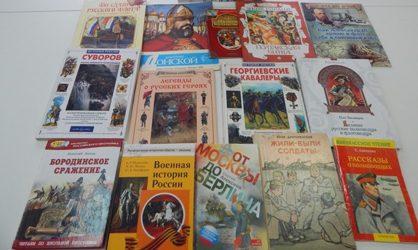 Выставка «Я служу России»