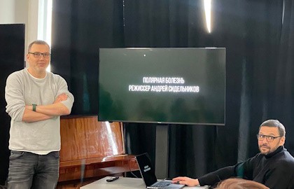 Полярная болезнь