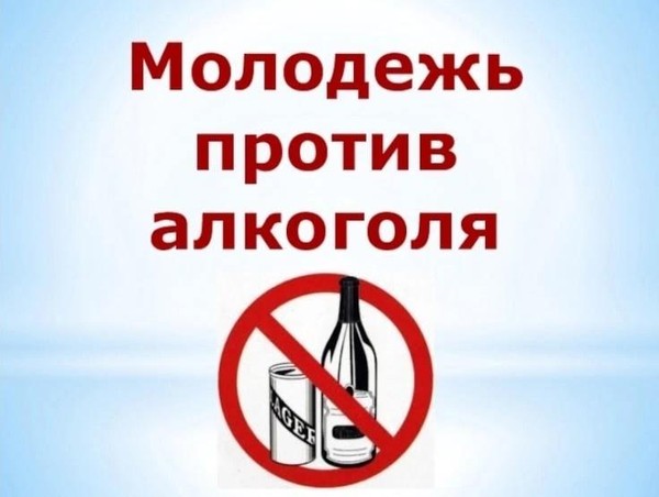 Информационная программа: А если не бросишь