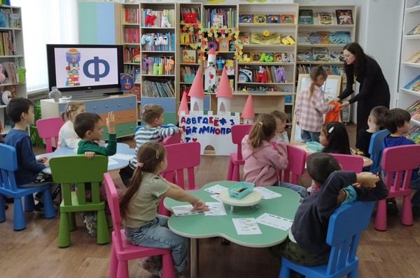 «Знакомство с буквой У»