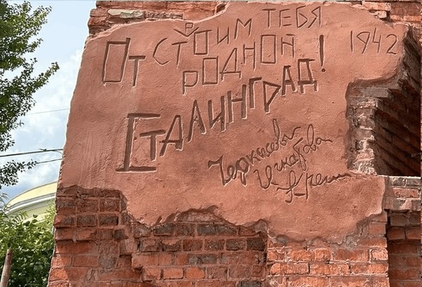 Литературно-музыкальный вечер «Они сражались за Родину. Сталинград»