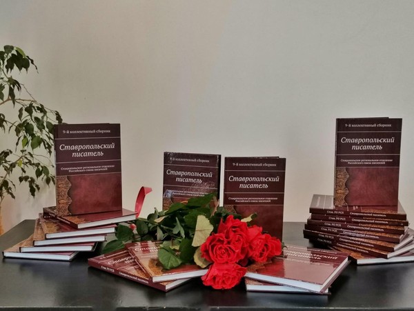 Презентация книги «Герои Социалистического Труда»