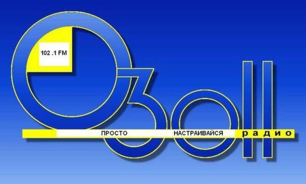 Презентация книги ОЗОН-радио