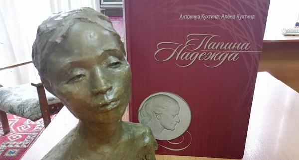 Урок «Надежда Семеновна Ивлева – заслуженный художник РФ»