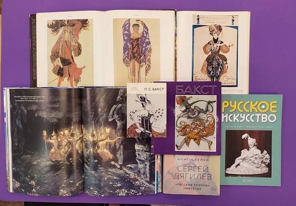 Иллюстрированная выставка «Изысканность Бакста»