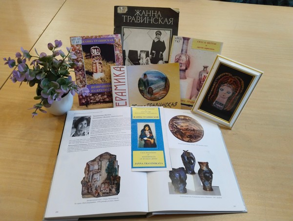 Выставка «Ваятельница»