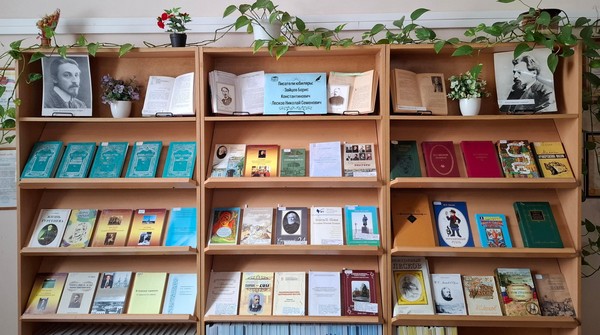 Выставка «Писатели юбиляры»