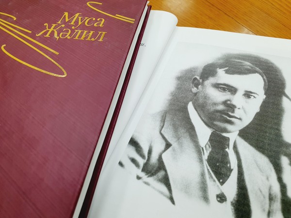 «Запись в тетрадь»: выставка к 120-летию со дня рождения Мусы Джалиля