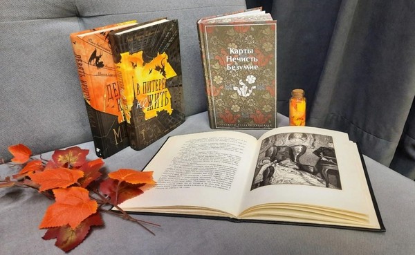 Лекция «Готическая литературная традиция в русской классике и современной жанровой прозе»