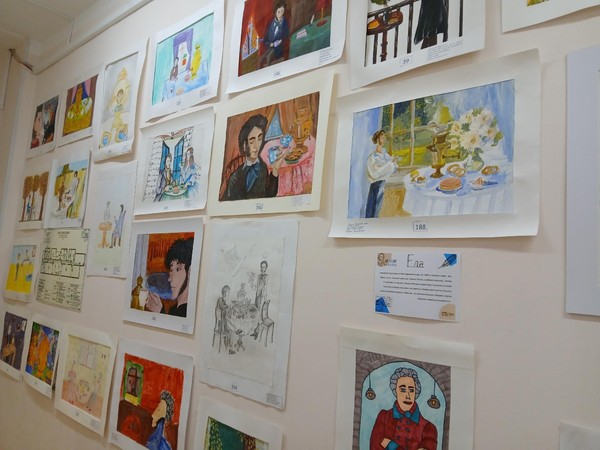 Чувства добрые