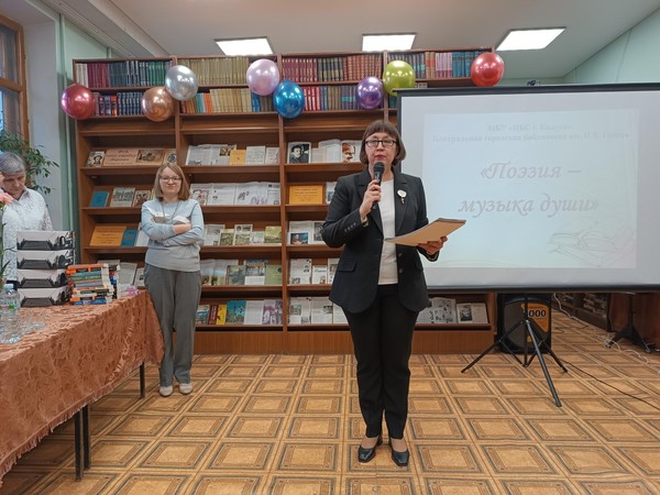 Литературно – музыкальная гостиная «Еще раз про любовь: Илья Резник»