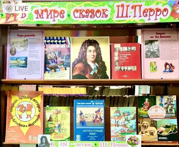 «День любящих и любимых»