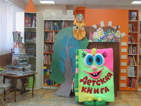 Путешествие в страну почемучек «Сто тысяч почему»