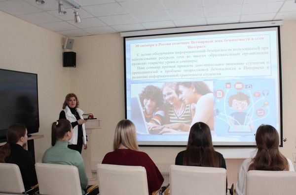 Комплексное интерактивное занятие «Онлайн-среда: защита детей и подростков»