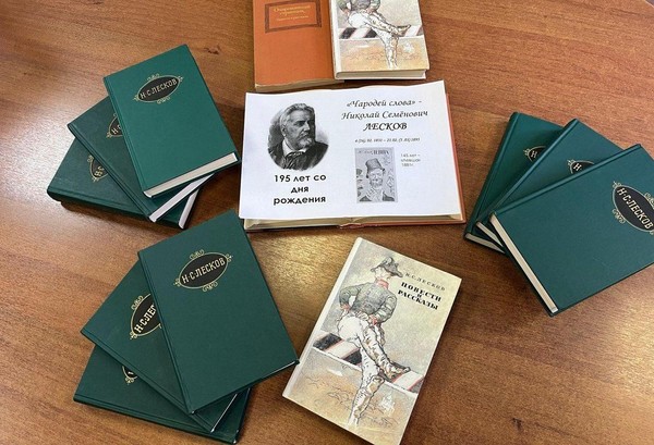 «Чародей слова»