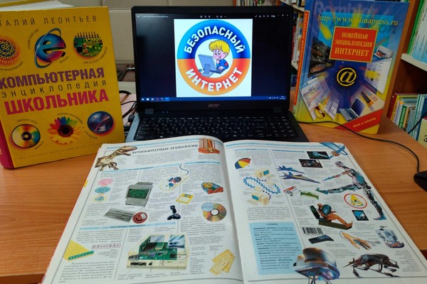 Час информационной грамотности «Знатоки интернета»