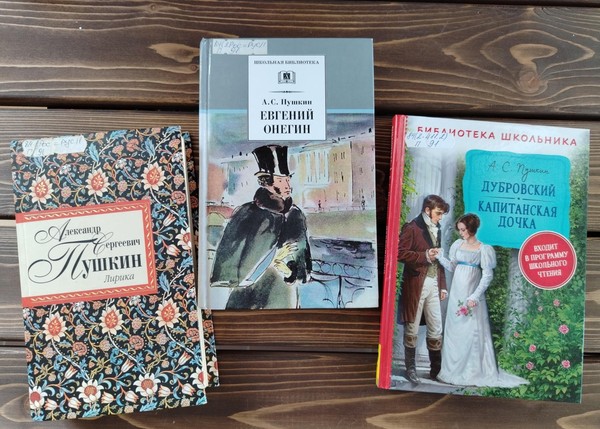 Обзор книжной выставки «Гений чистой красоты»