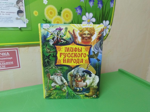 Выставка-инсталляция «Широкая масленица: история, традиции и забавы»