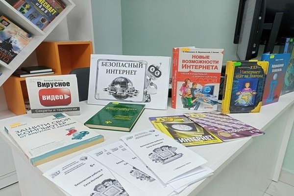 Познавательный час «Доверяй, но проверяй»