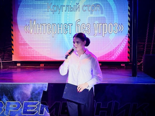 Интернет-квест «Безопасная паутина»