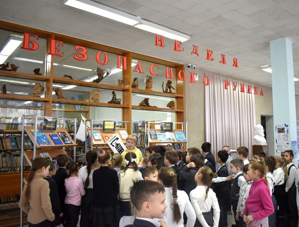 Неделя безопасного Рунета – 2026. «Безопасный Интернет – хороший Интернет»