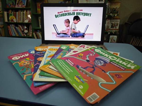 Интерактивная игра «Безопасный интернет»