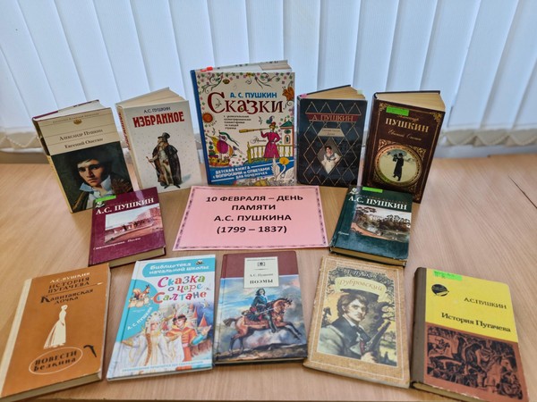 Поэтический час «Пока в России Пушкин длится, метелям не задуть свечу!»